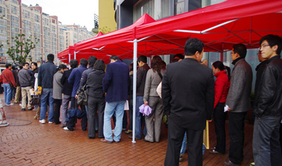 寧波市華星房產咨詢