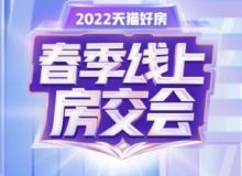 南京房地產(chǎn)資訊中心 - 樂居房產(chǎn)咨詢平臺