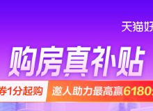 杭州房地產資訊網 一站式獲取杭州房產市場動態(tài)