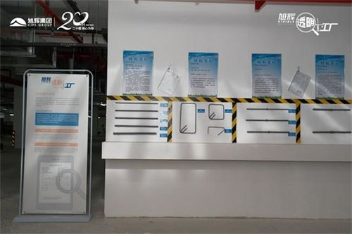 現(xiàn)場探秘房地產 旭輝透明工廠模式的初步探索