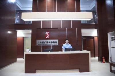 房產(chǎn)律師咨詢在線-信廣律師免費服務指南