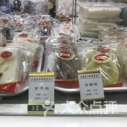 上海虹口糕團食品廠 聯系方式、地址與營業時間全攻略