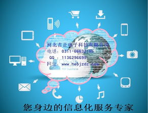 信息化網絡建設 企業發展的必由之路與共贏服務